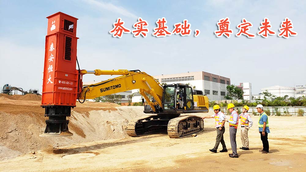 夯實基礎，奠定未來