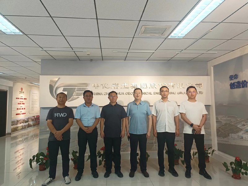 受邀到北京中化巖土集團、天津工程機械研究院以及中材節能集團參觀學習交流！