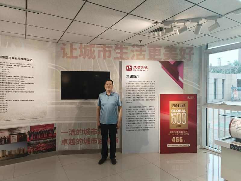 受邀到北京中化巖土集團、天津工程機械研究院以及中材節能集團參觀學習交流！